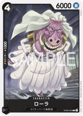 OP06-094 Lola [JP]