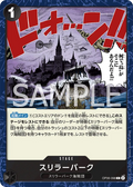 OP06-098 Thriller Bark [JP]