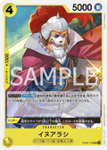OP06-100 Inuarashi [JP]