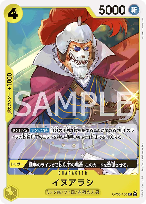 OP06-100 Inuarashi [JP]