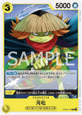 OP06-103 Kawamatsu [JP]
