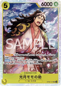 OP06-107 Kouzuki Momonosuke [JP]