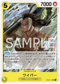 OP06-114 Wyper [JP]