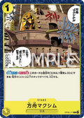 OP06-117 The Ark Maxim [JP]