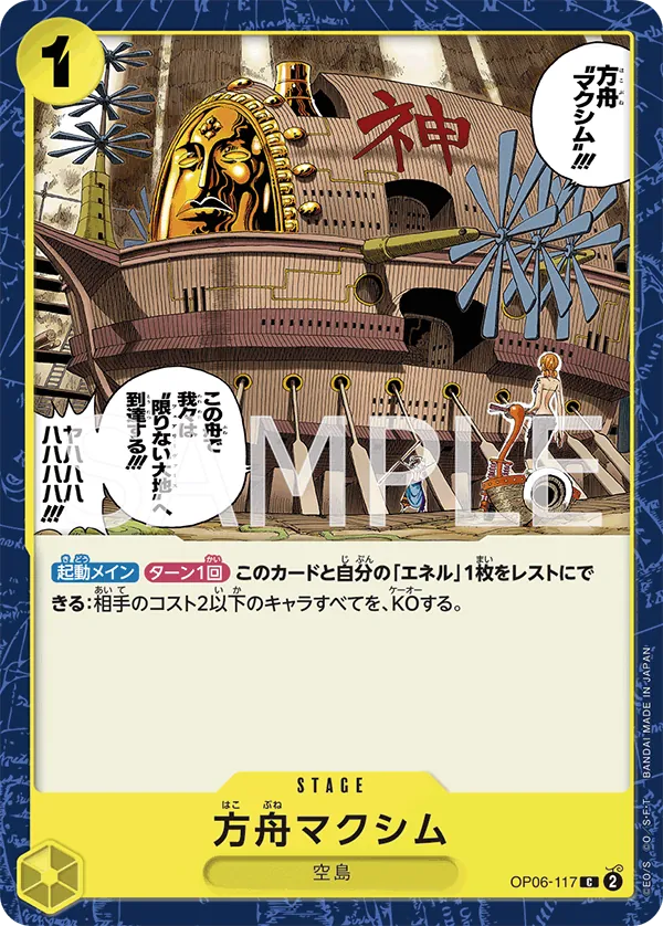 OP06-117 The Ark Maxim [JP]