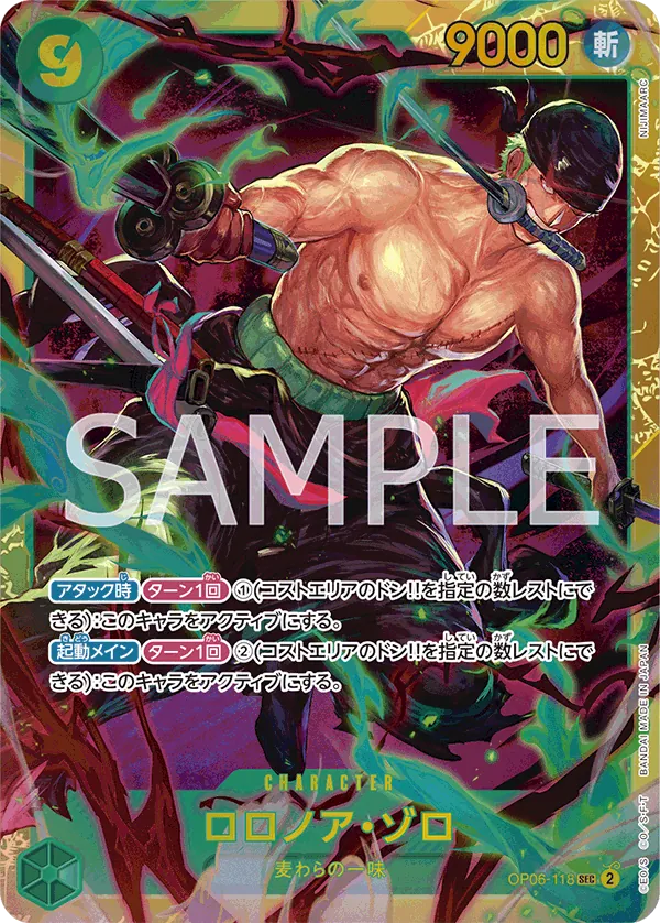 OP06-118 Roronoa Zoro [JP]