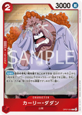 OP07-004 Curly.Dadan [JP]