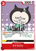 OP07-008 Mr. Tanaka [JP]