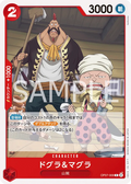 OP07-009 Dogura & Magura [JP]