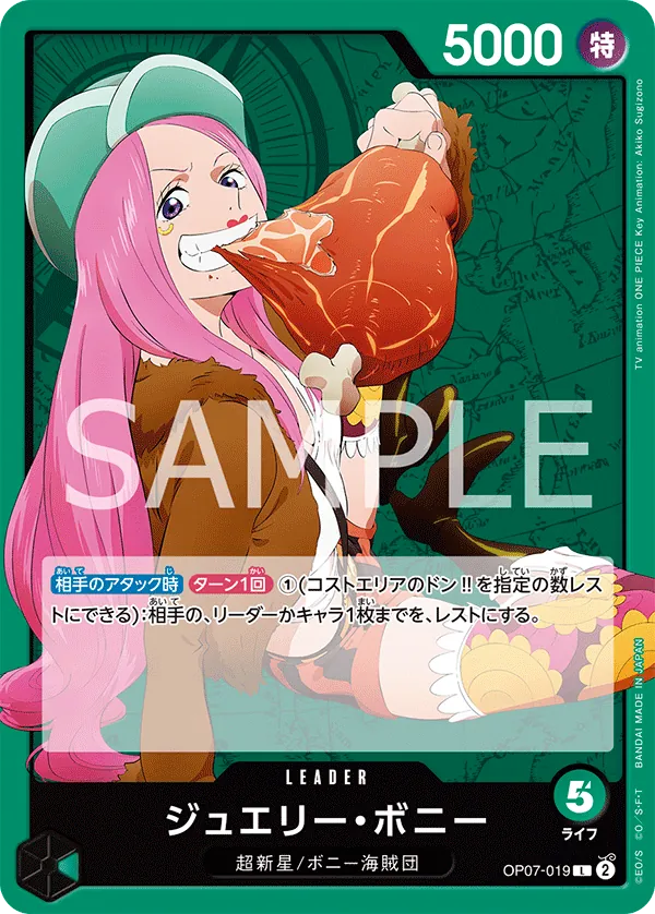 OP07-019 Jewelry Bonney [JP]