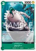 OP07-025 Coribou [JP]