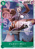 OP07-026 Jewelry Bonney [JP]