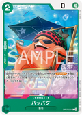 OP07-030 Pappag [JP]