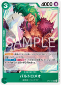 OP07-031 Bartolomeo [JP]