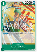 OP07-034 Roronoa Zoro [JP]