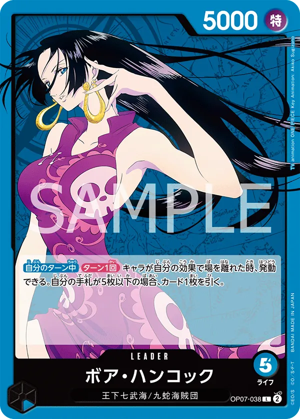 OP07-038 Boa Hancock [JP]
