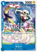OP07-043 Salome [JP]