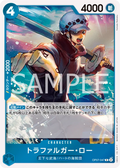 OP07-047 Trafalgar Law [JP]