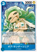 OP07-050 Boa Sandersonia [JP]