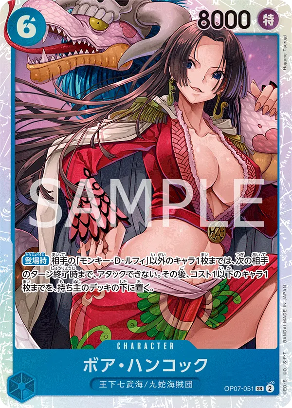 OP07-051 Boa Hancock [JP]