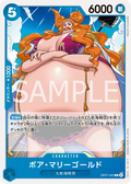 OP07-052 Boa Marigold [JP]