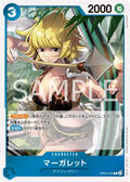 OP07-054 Marguerite [JP]