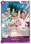 OP07-071 Foxy [JP]
