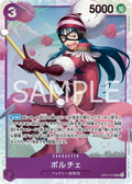 OP07-072 Porche [JP]