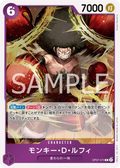OP07-073 Monkey.D.Luffy [JP]
