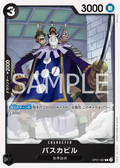 OP07-087 Baskerville [JP]