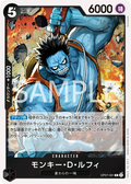 OP07-091 Monkey.D.Luffy [JP]
