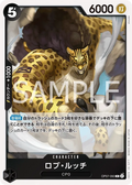 OP07-093 Rob Lucci [JP]