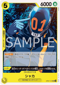 OP07-101 Shaka [JP]
