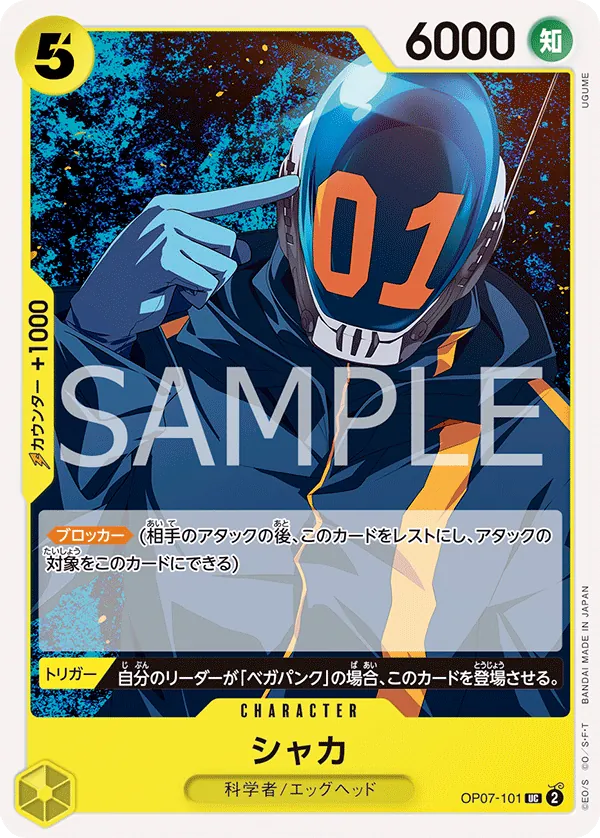 OP07-101 Shaka [JP]