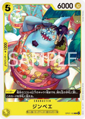 OP07-102 Jinbe [JP]