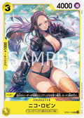OP07-104 Nico Robin [JP]