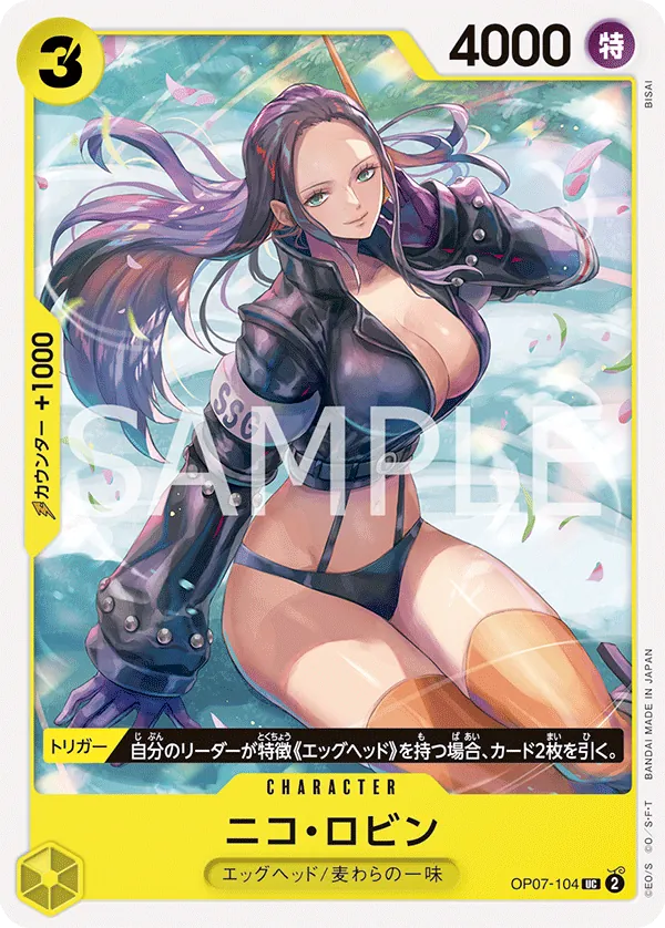 OP07-104 Nico Robin [JP]