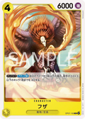 OP07-106 Fuza [JP]