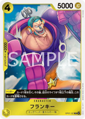 OP07-107 Franky [JP]