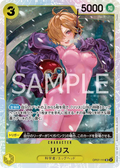OP07-111 Lilith [JP]