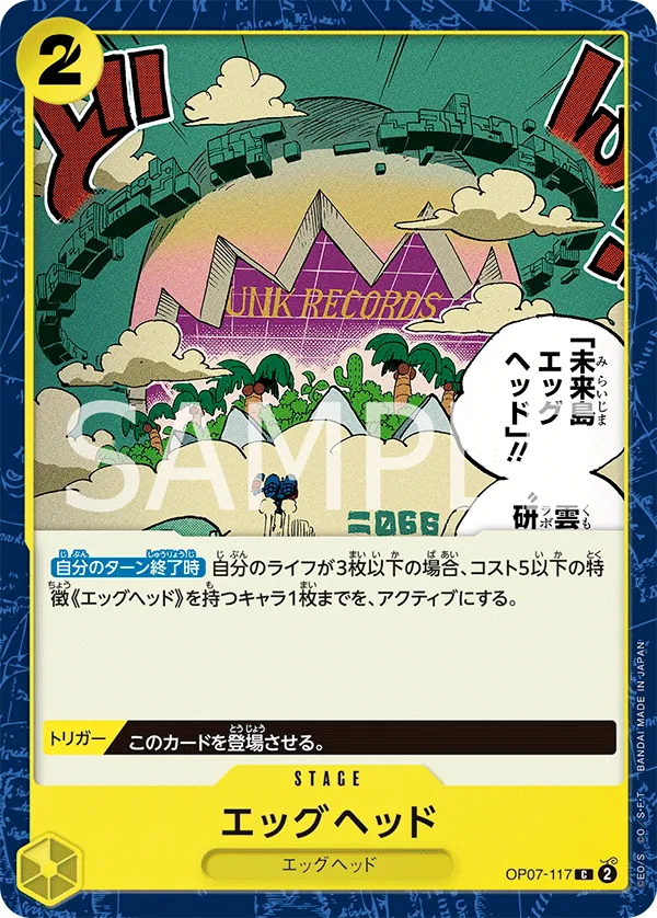 OP07-117 Egghead [JP]