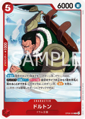 OP08-008 Dalton [JP]