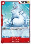 OP08-012 Lapins [JP]