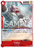 OP08-014 Wapol [JP]