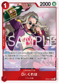 OP08-015 Dr.Kureha [JP]
