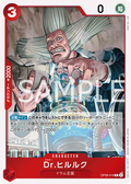 OP08-016 Dr.Hiriluk [JP]