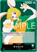 OP08-021 Carrot [JP]