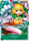 OP08-023 Carrot [JP]