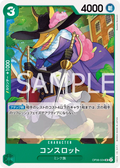 OP08-024 Concelot [JP]