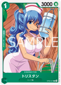 OP08-027 Tristan [JP]